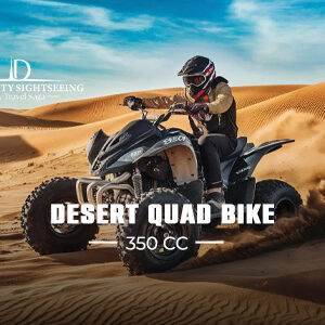 Book Desert Quad Bike 350 CC Dubai ATV desert adventure ride